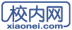 校内网(Logo)